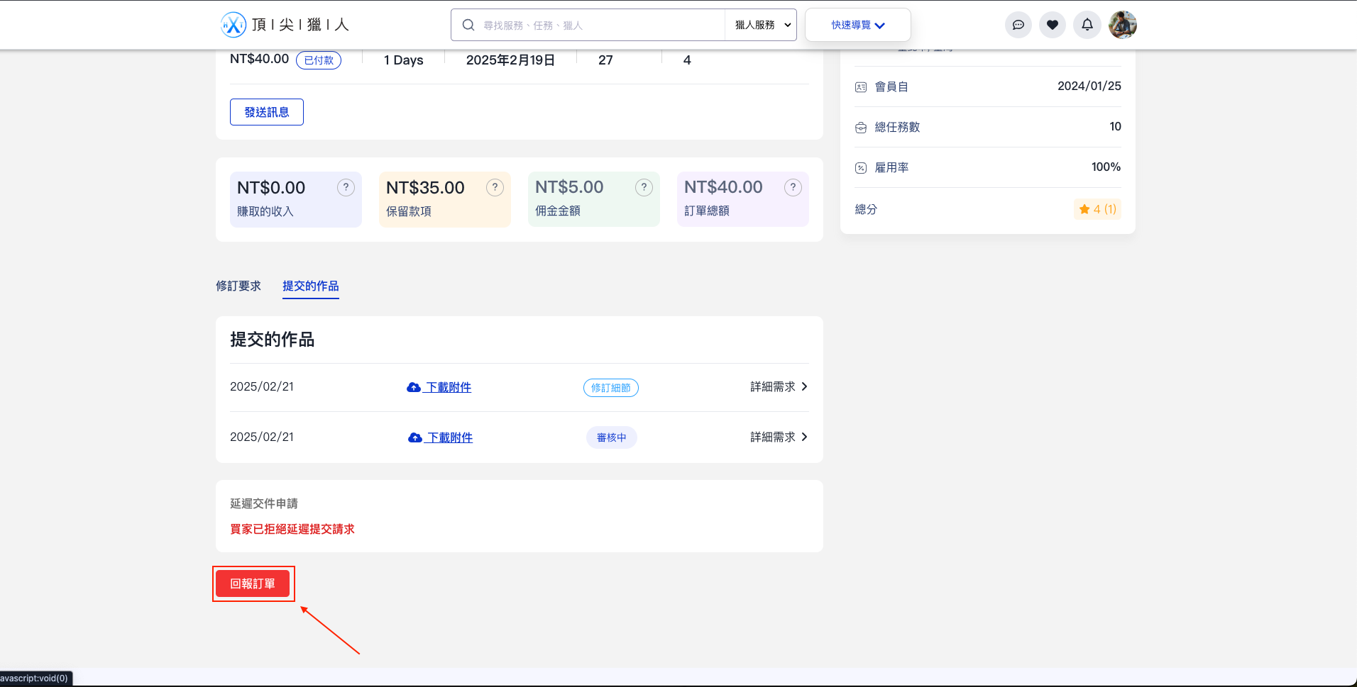 截圖 2025-02-21 中午12.14.52 (1).png