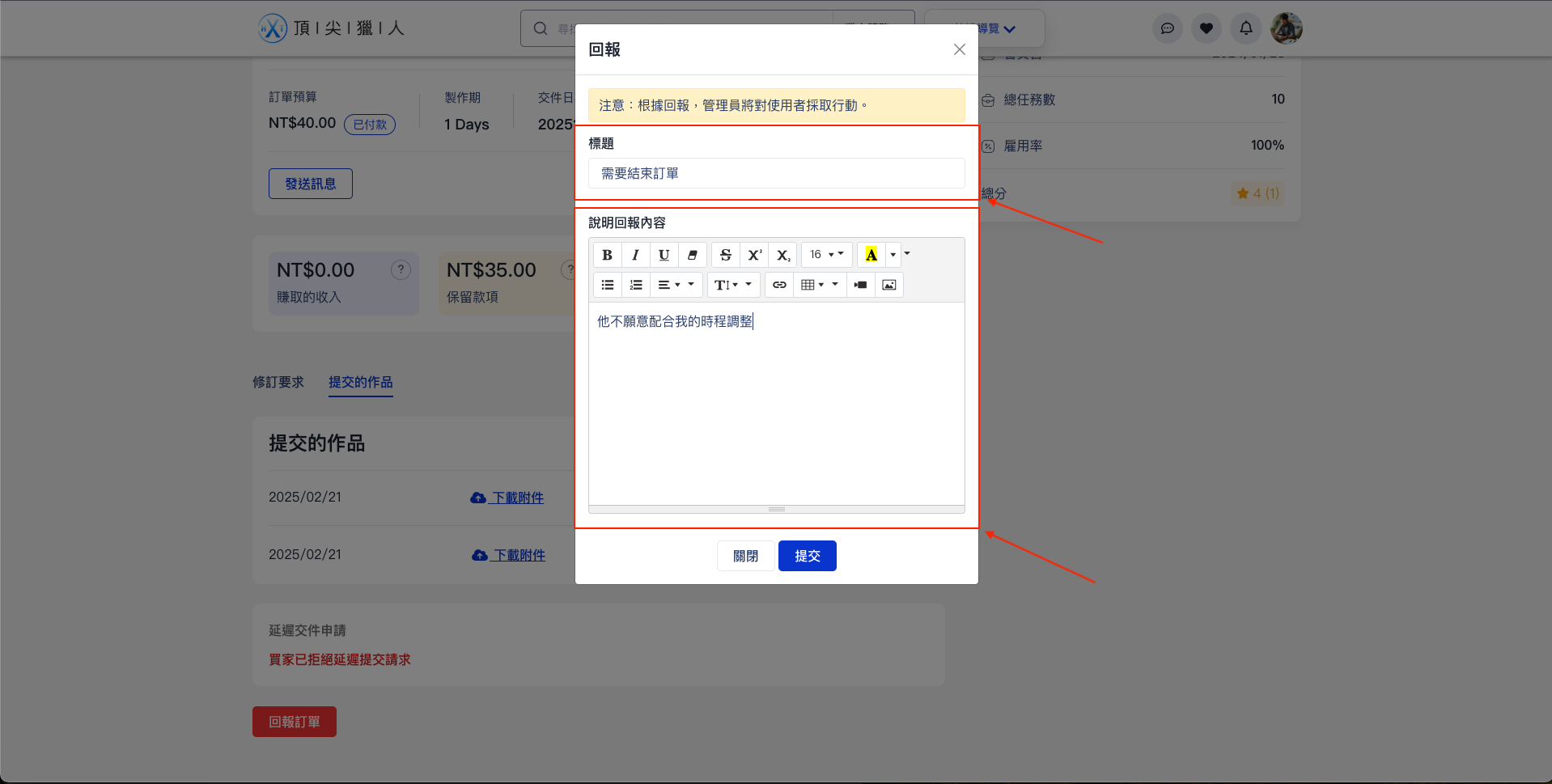 截圖 2025-02-21 中午12.16.34 (1).png