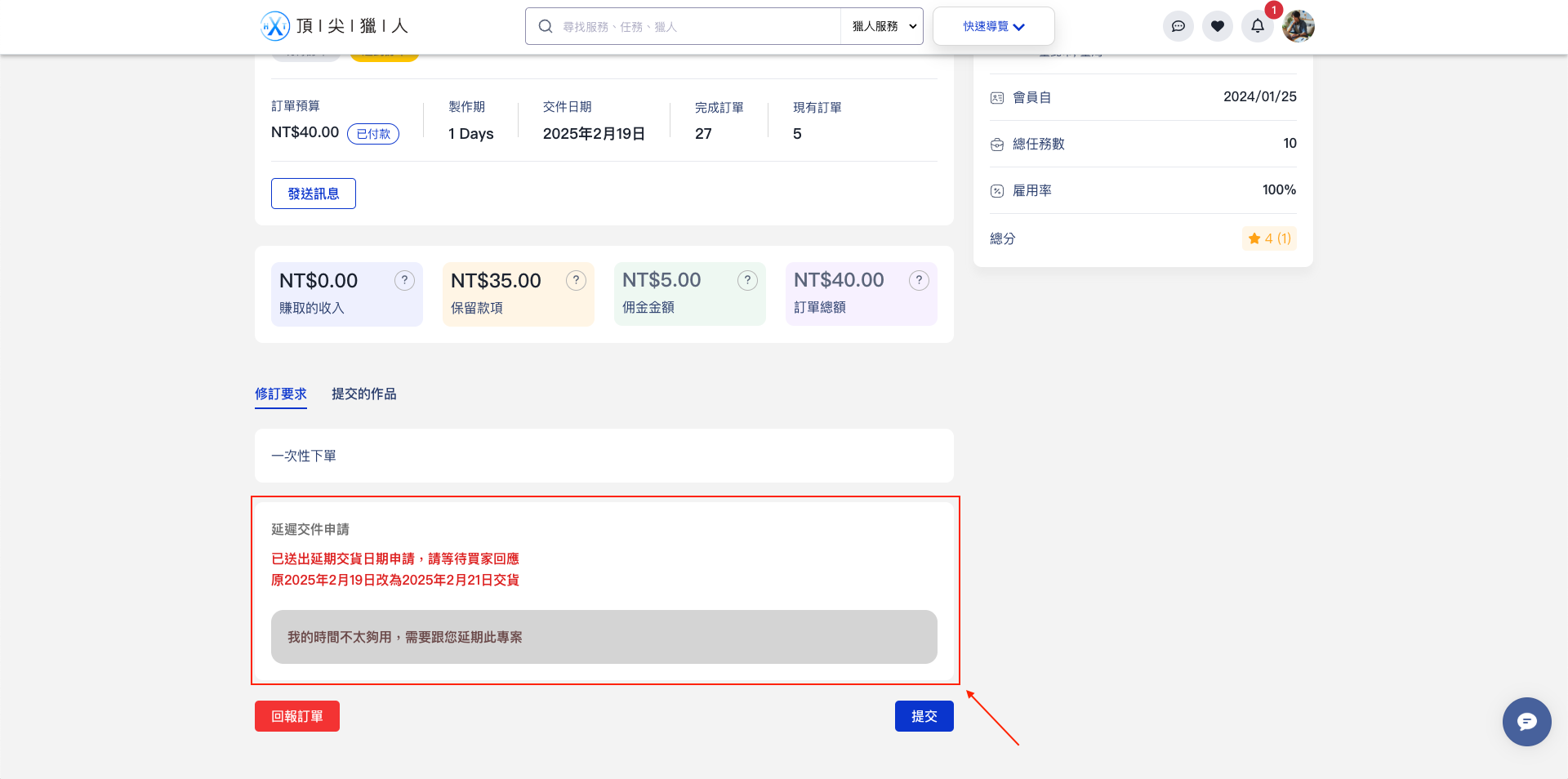 截圖 2025-02-21 上午11.00.05.png