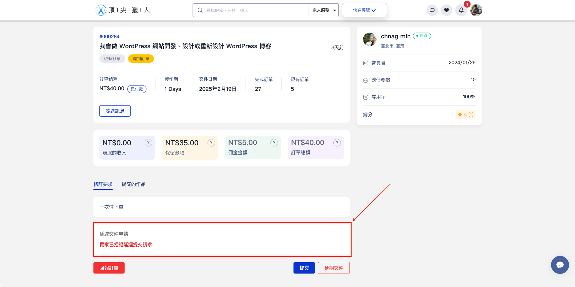 截圖 2025-02-21 上午11.32.12.png