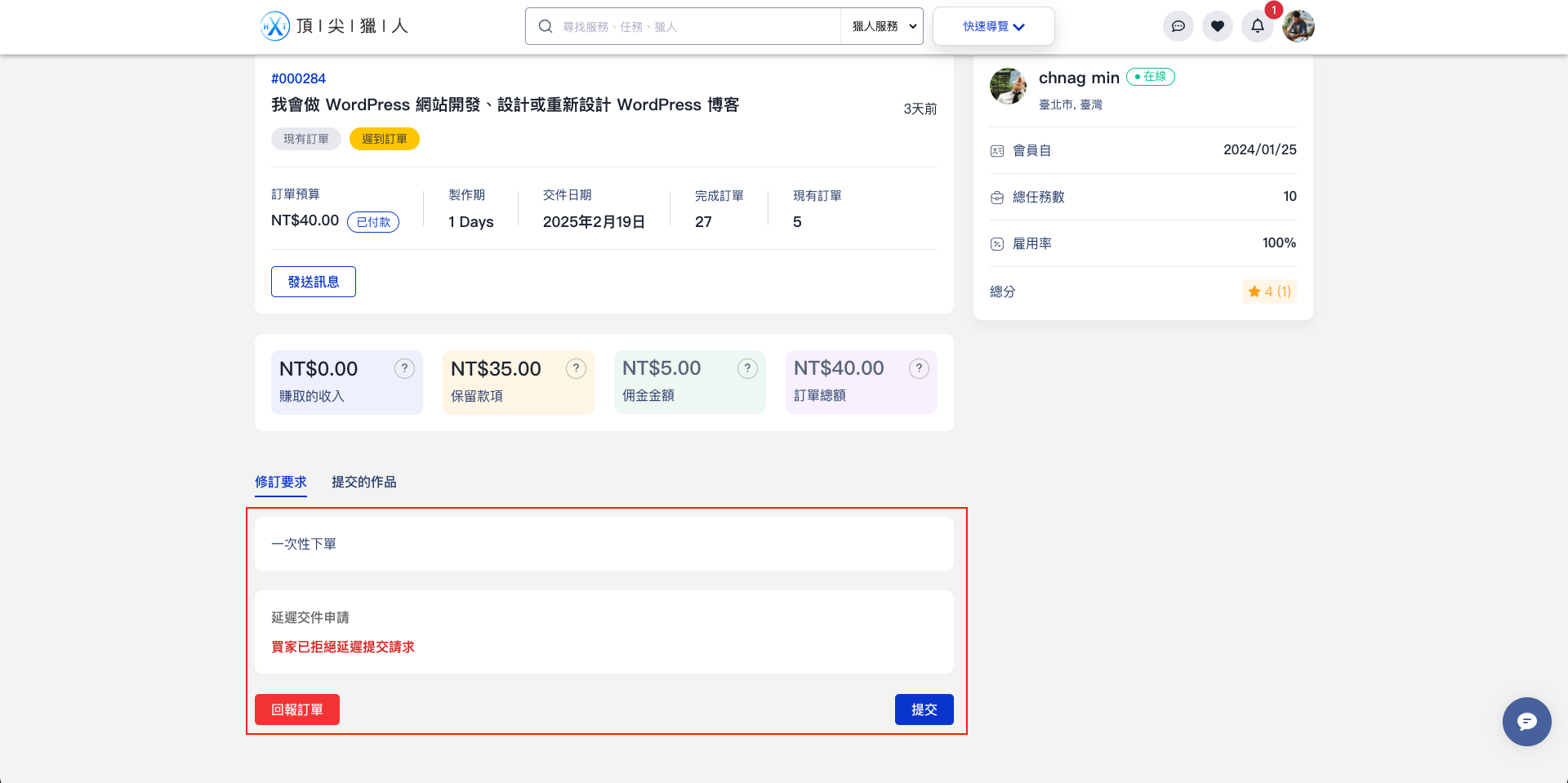 截圖 2025-02-21 上午11.39.09.png