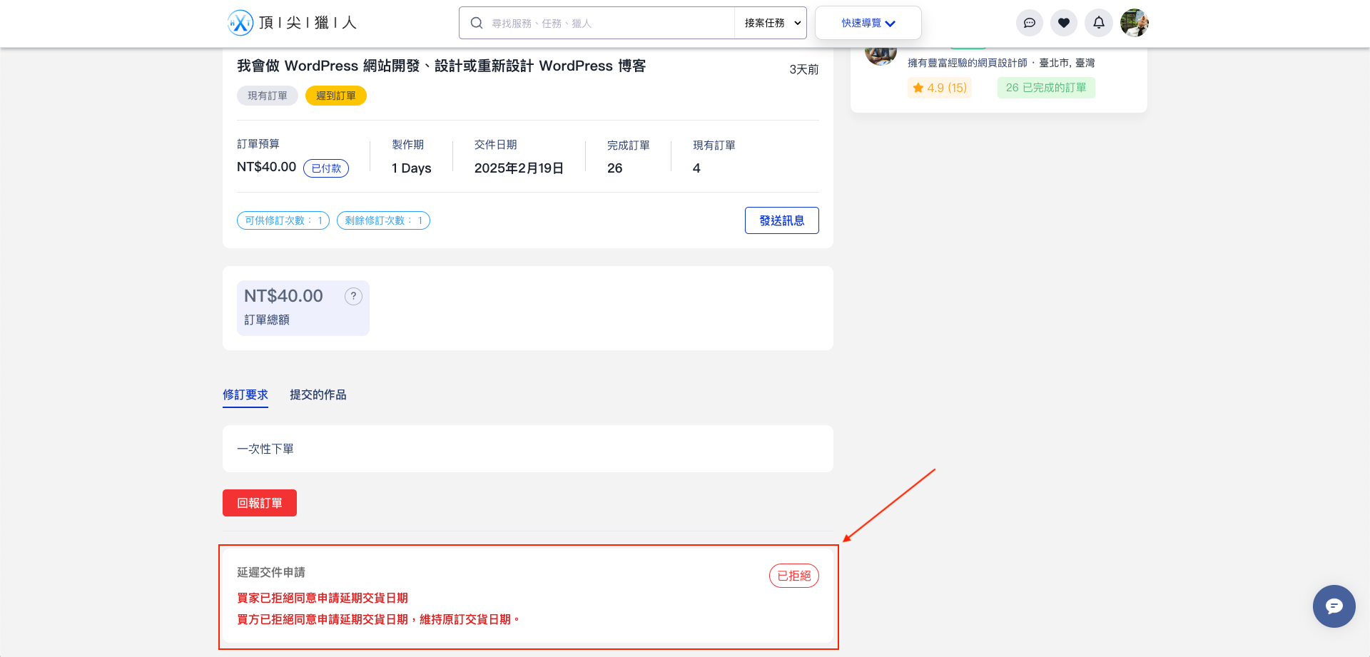 截圖 2025-02-21 上午11.34.46.png