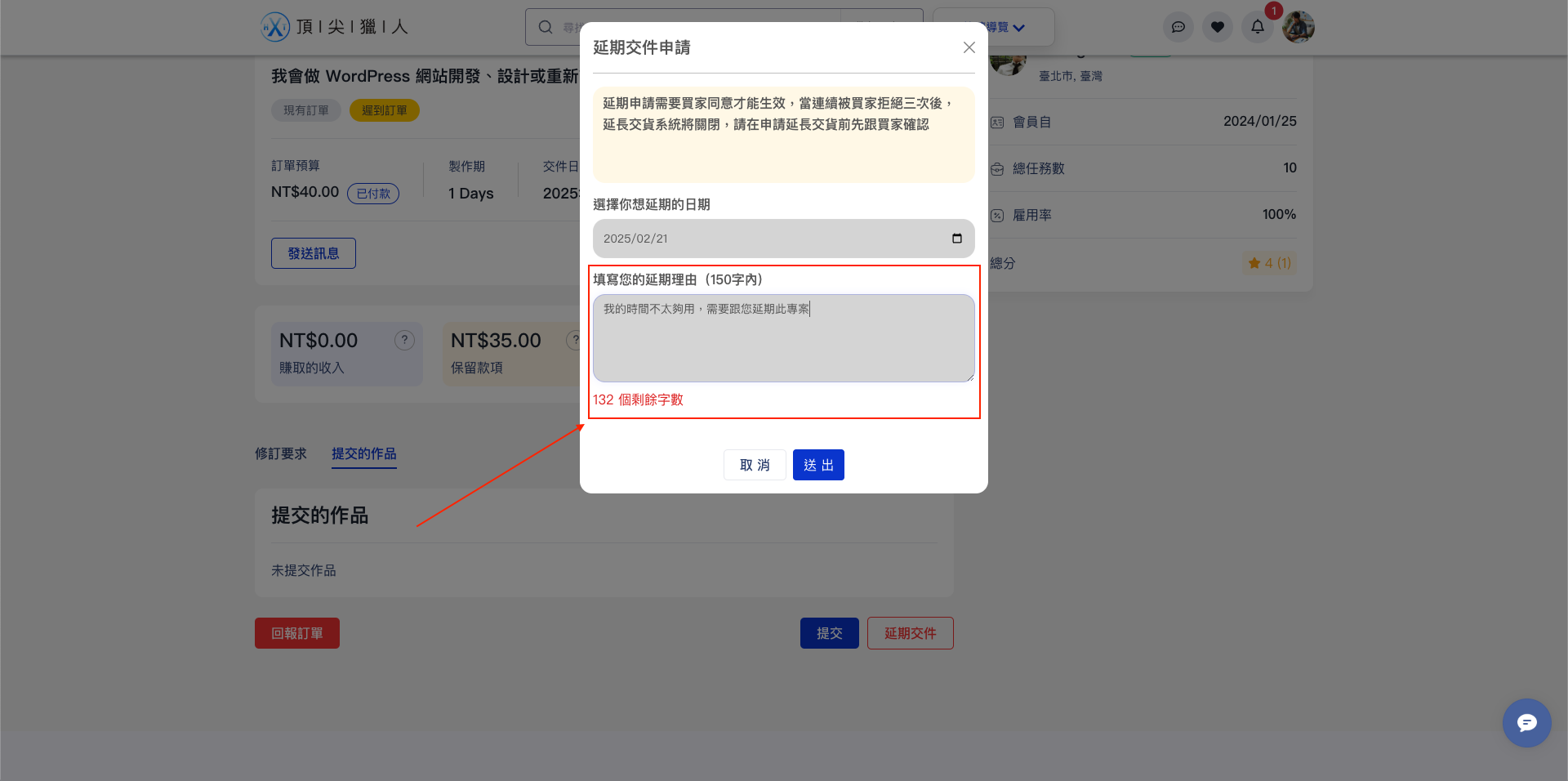 截圖 2025-02-21 上午10.58.20.png