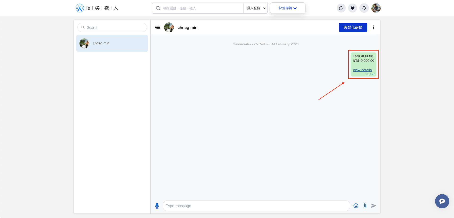 截圖 2025-02-14 下午3.13.34.png