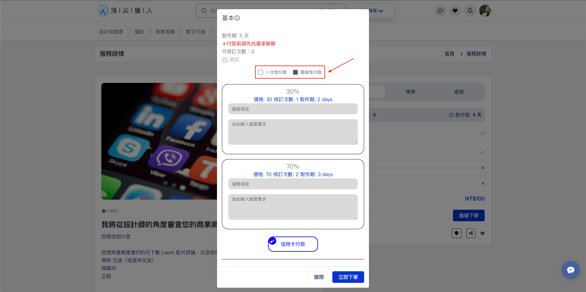 截圖 2025-02-14 下午2.48.43.png