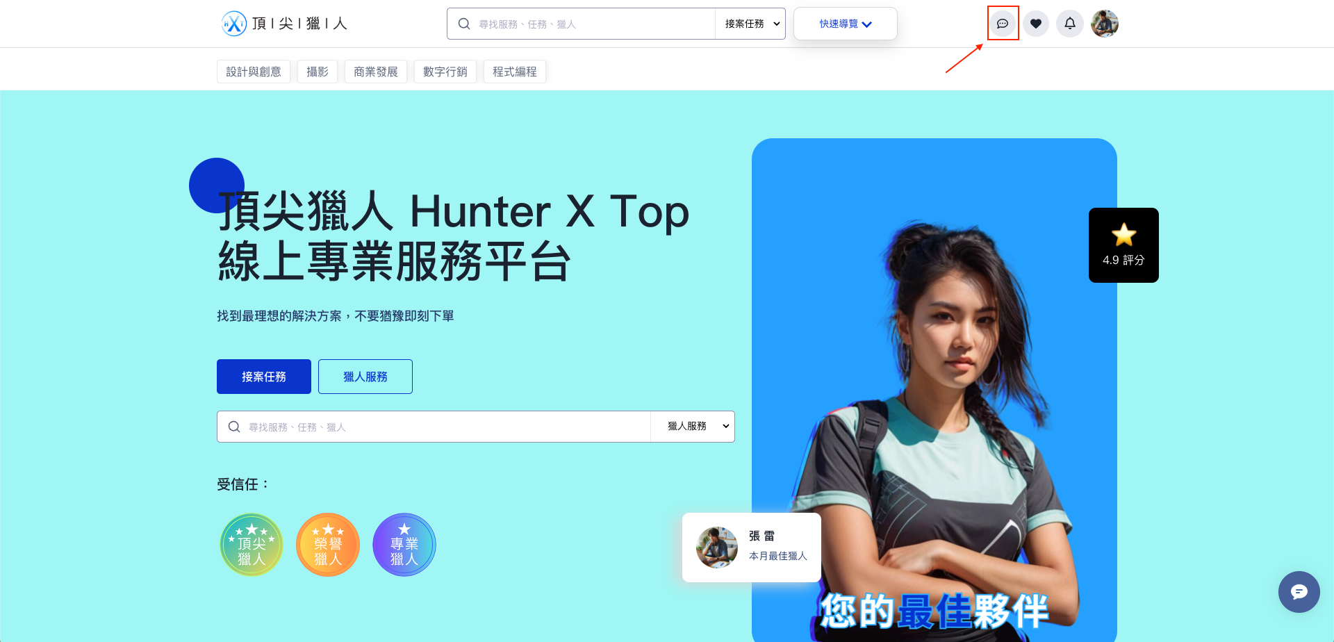 截圖 2025-02-14 下午3.04.56.png