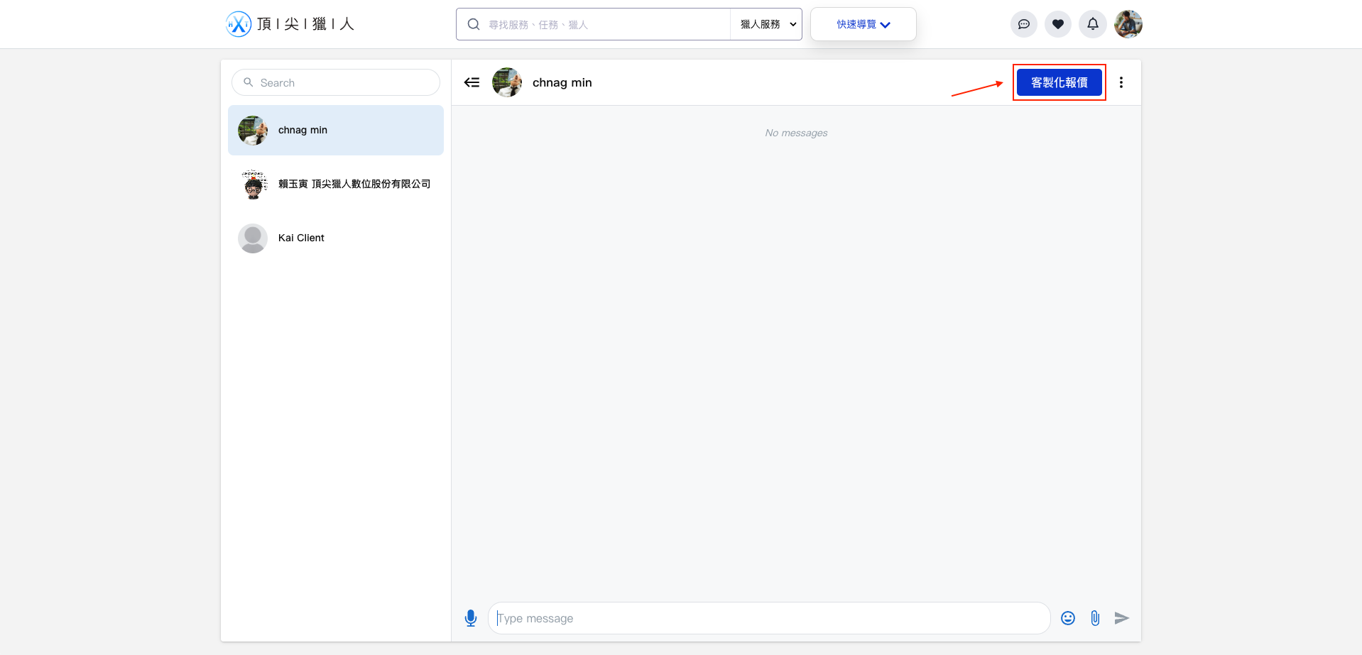 截圖 2025-02-14 下午3.07.27.png