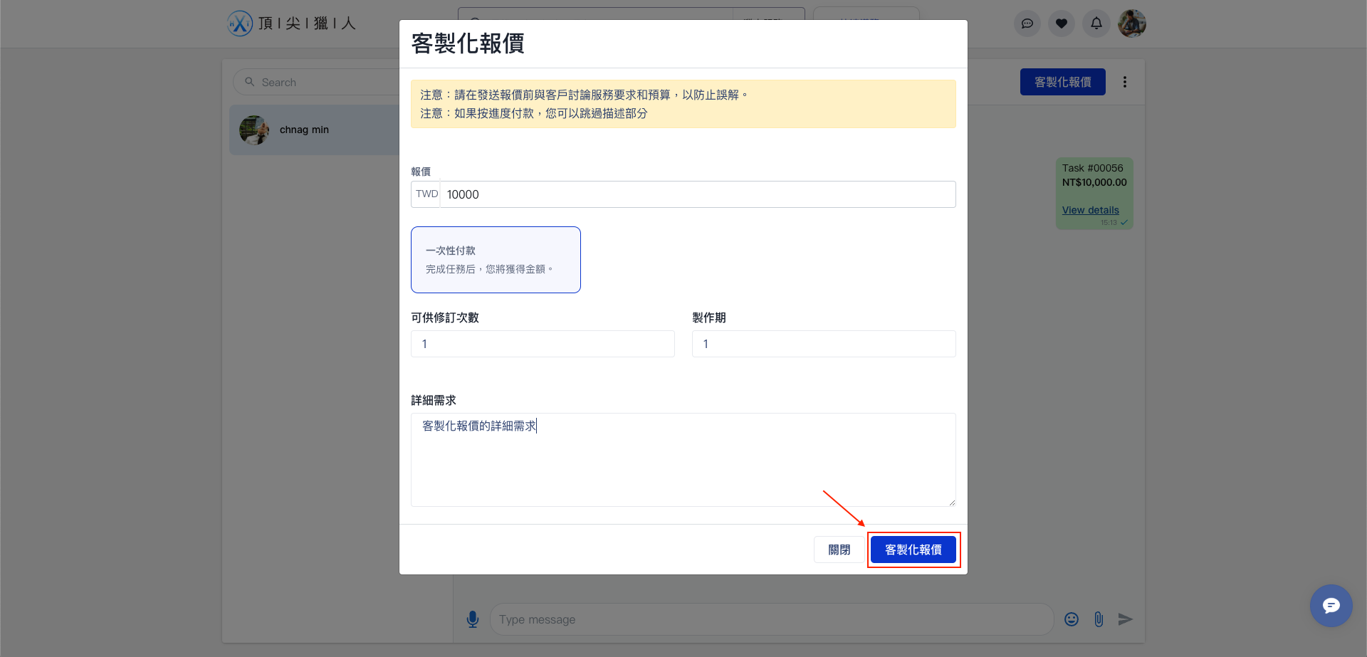 截圖 2025-02-14 下午3.16.43.png