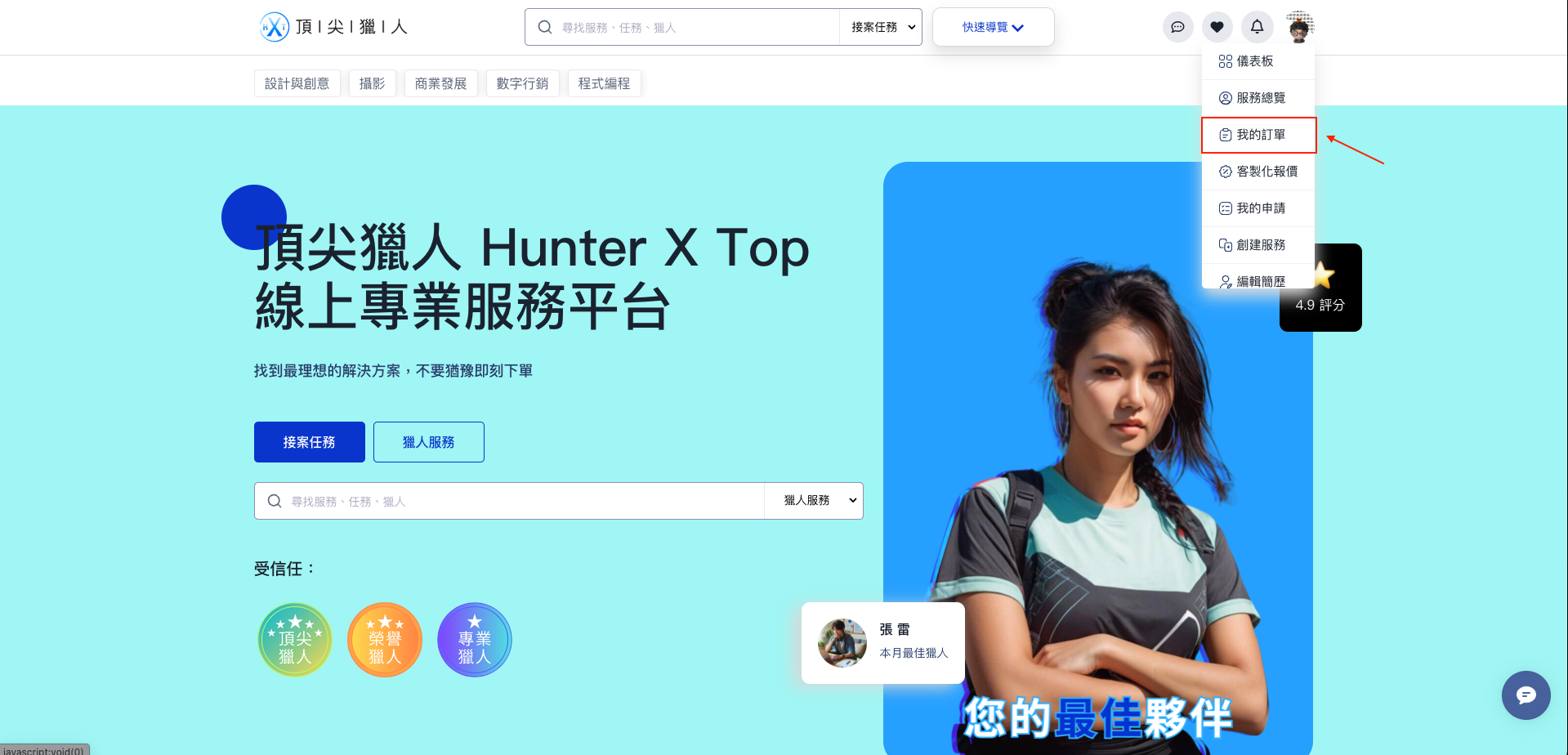 截圖 2025-02-14 下午2.02.54.png