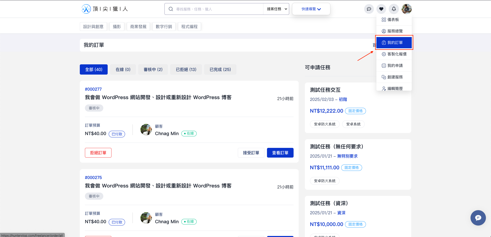 截圖 2025-02-14 下午3.20.54.png