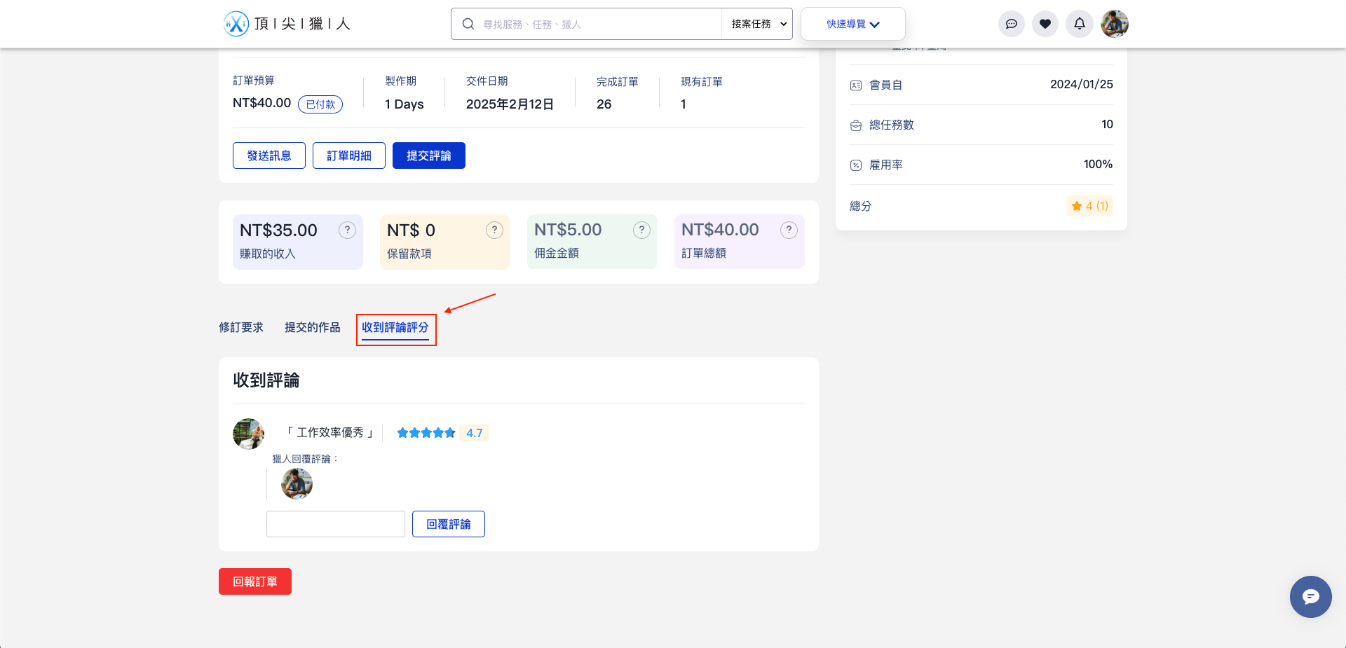 截圖 2025-02-14 下午3.22.49.png