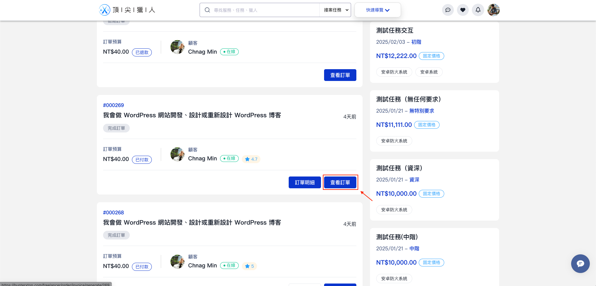 截圖 2025-02-14 下午3.21.55.png