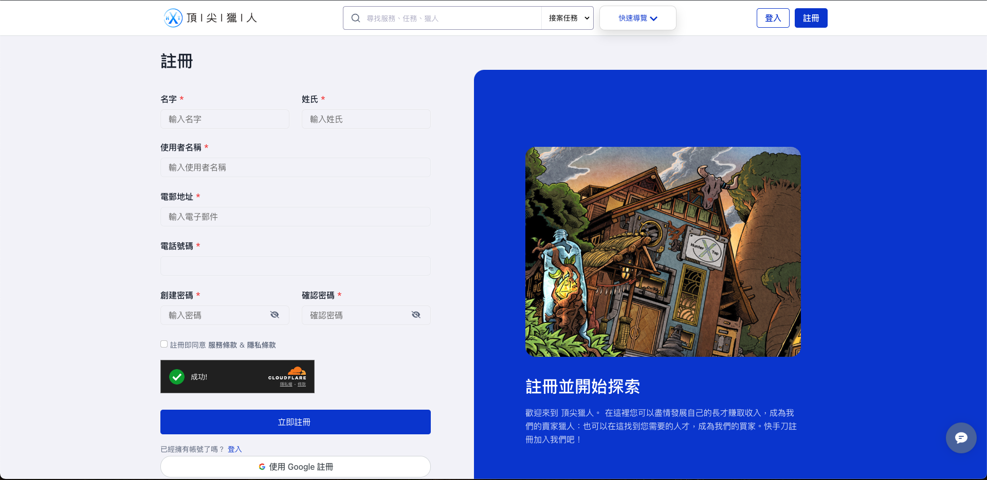 截圖 2025-02-24 上午11.27.46.png