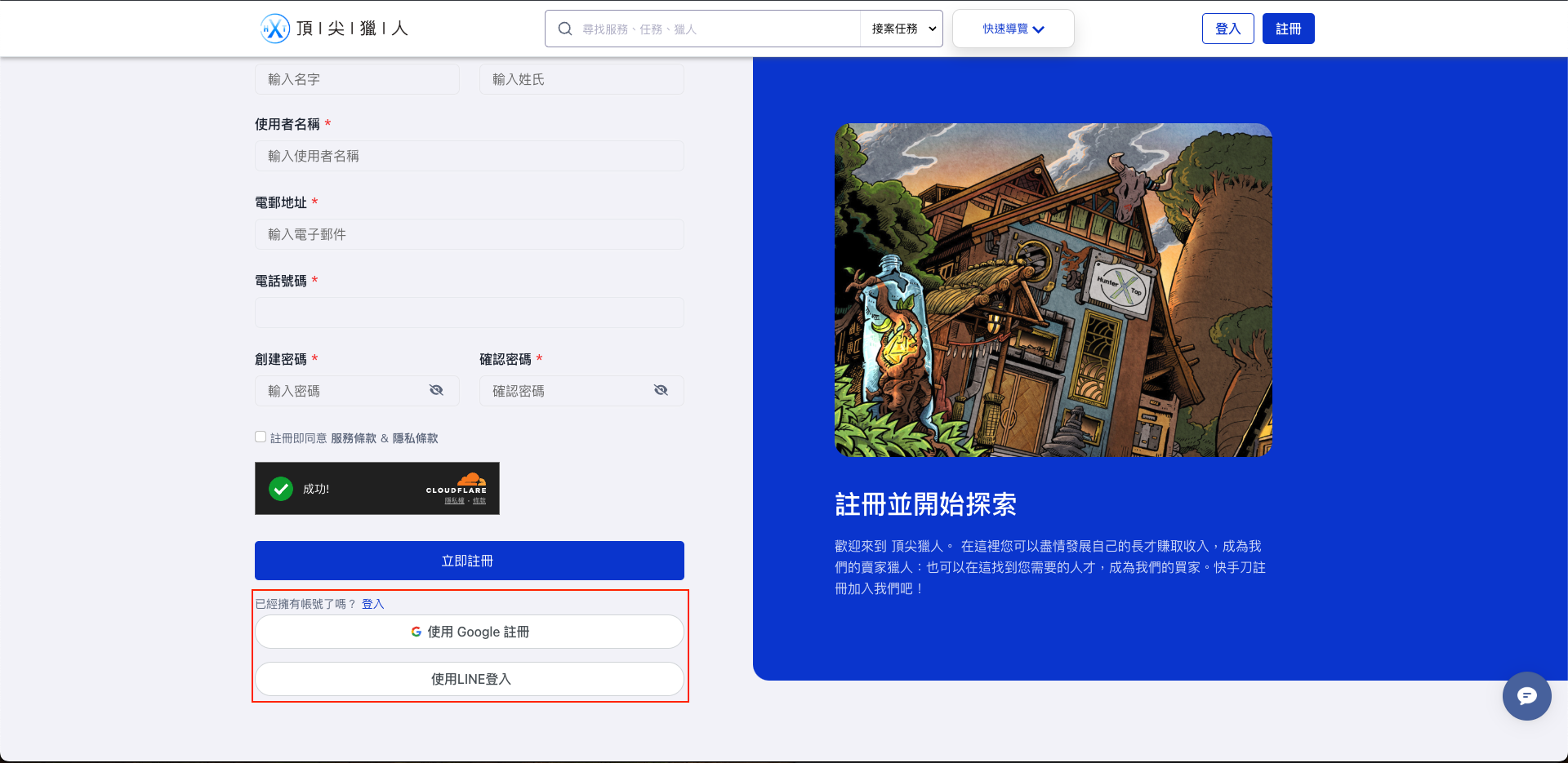 截圖 2025-02-24 上午11.24.58.png