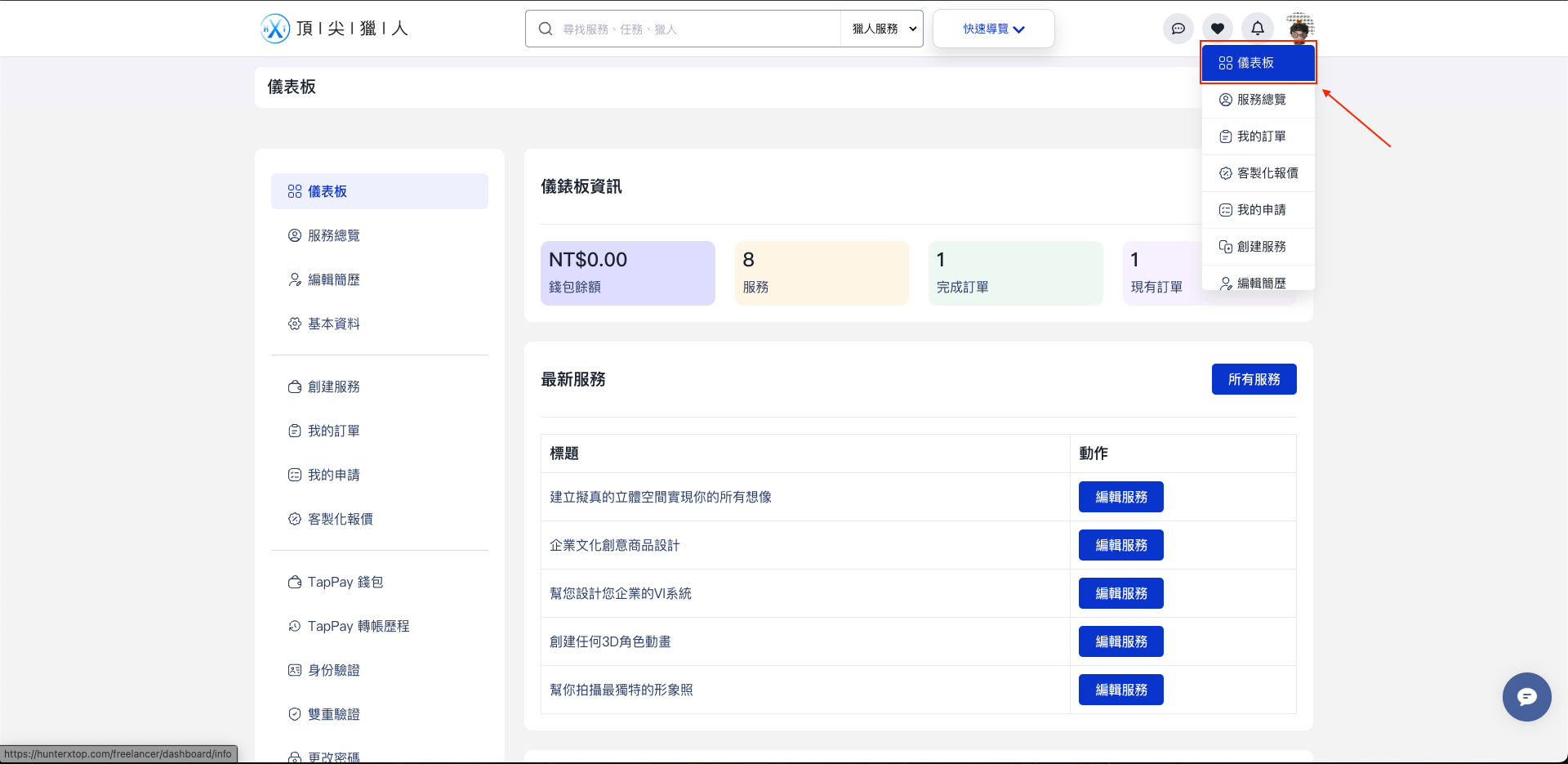 截圖 2025-02-24 上午11.31.13.png