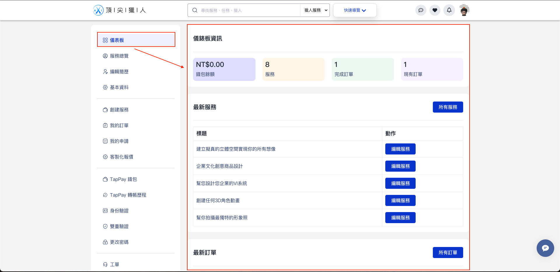 截圖 2025-02-24 上午11.32.49.png