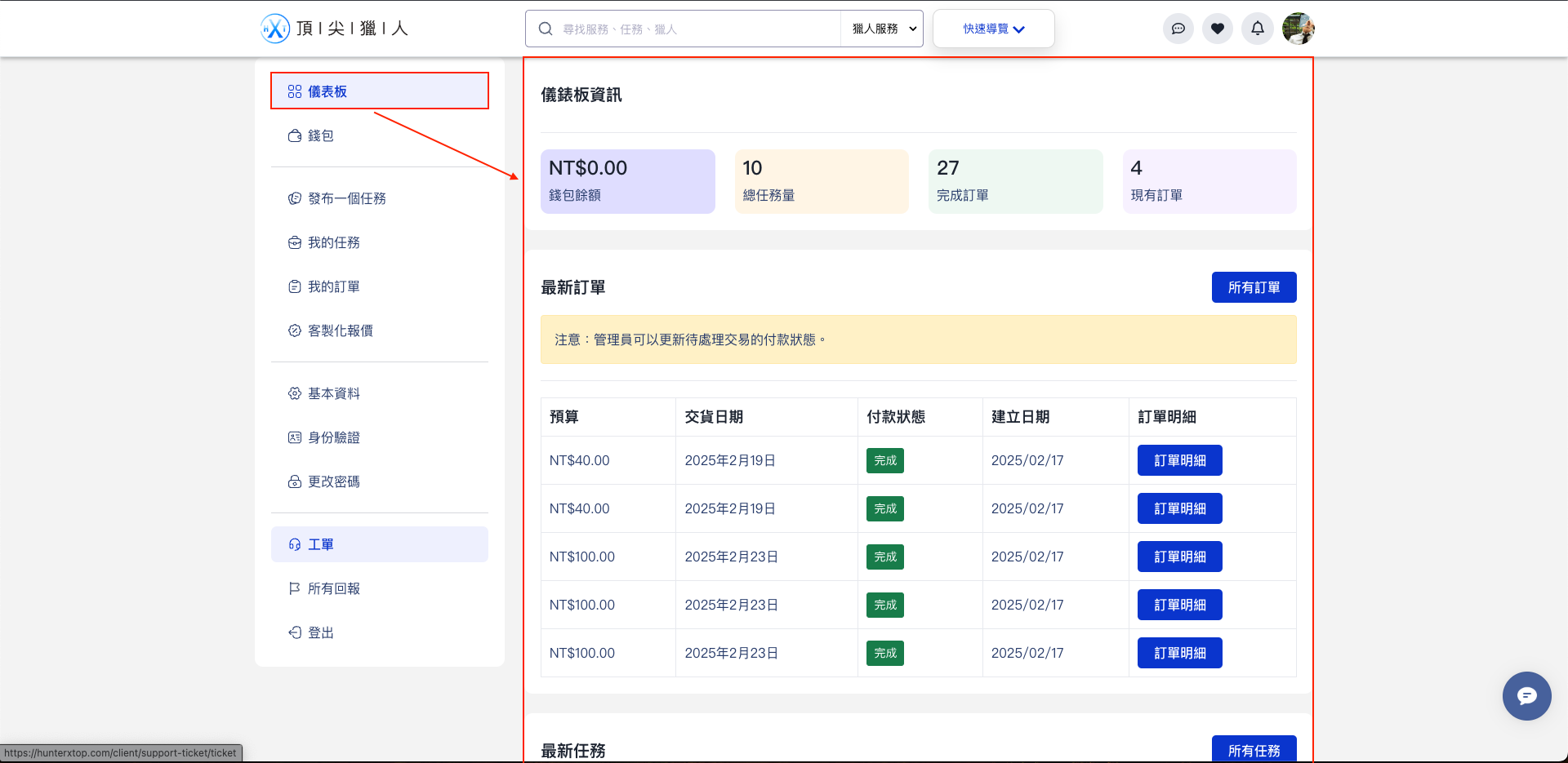 截圖 2025-02-24 上午11.35.58.png