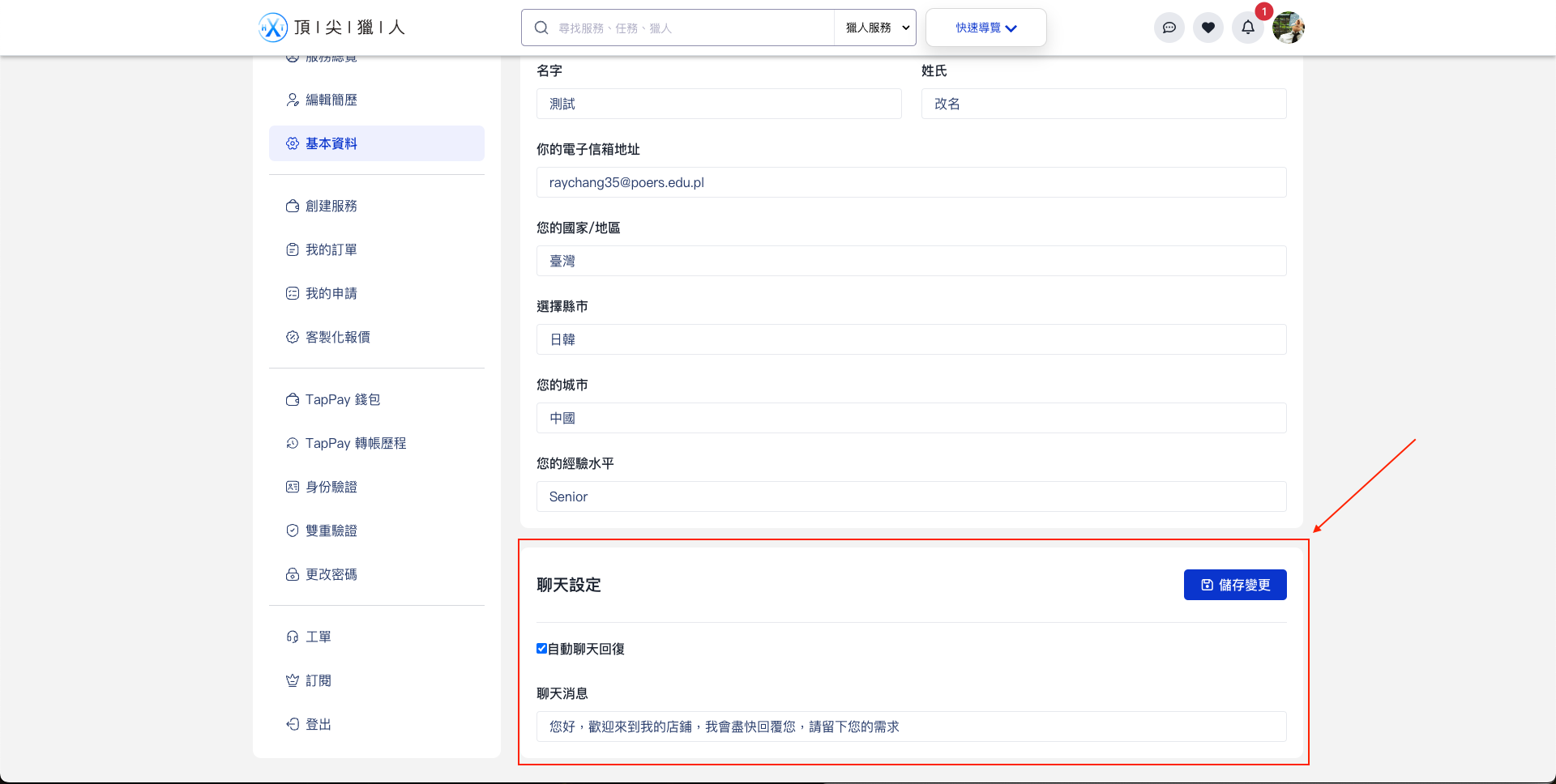 截圖 2025-02-25 下午1.22.15 (1).png