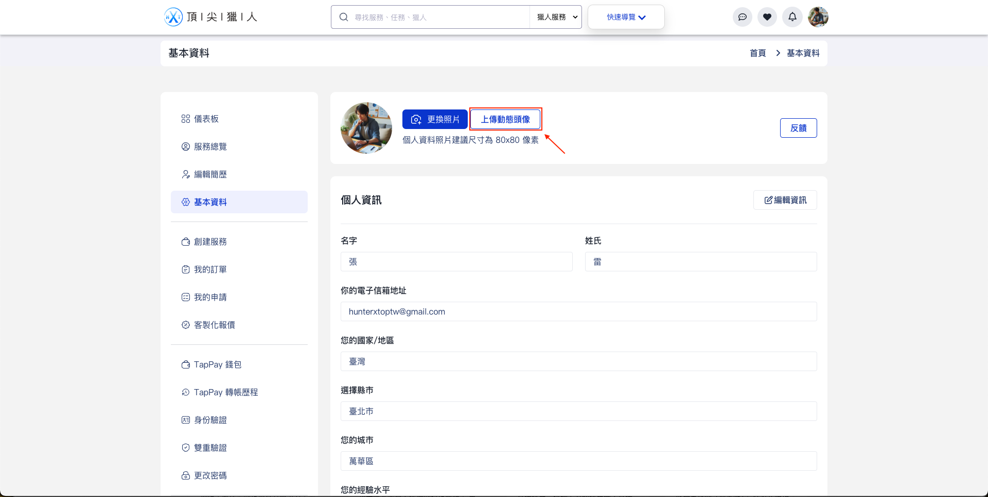 截圖 2025-02-25 中午12.03.48 (1).png