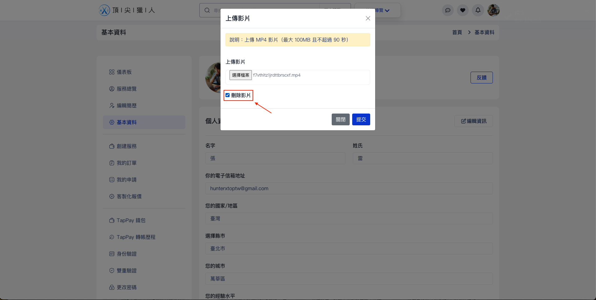 截圖 2025-02-25 中午12.06.14.png