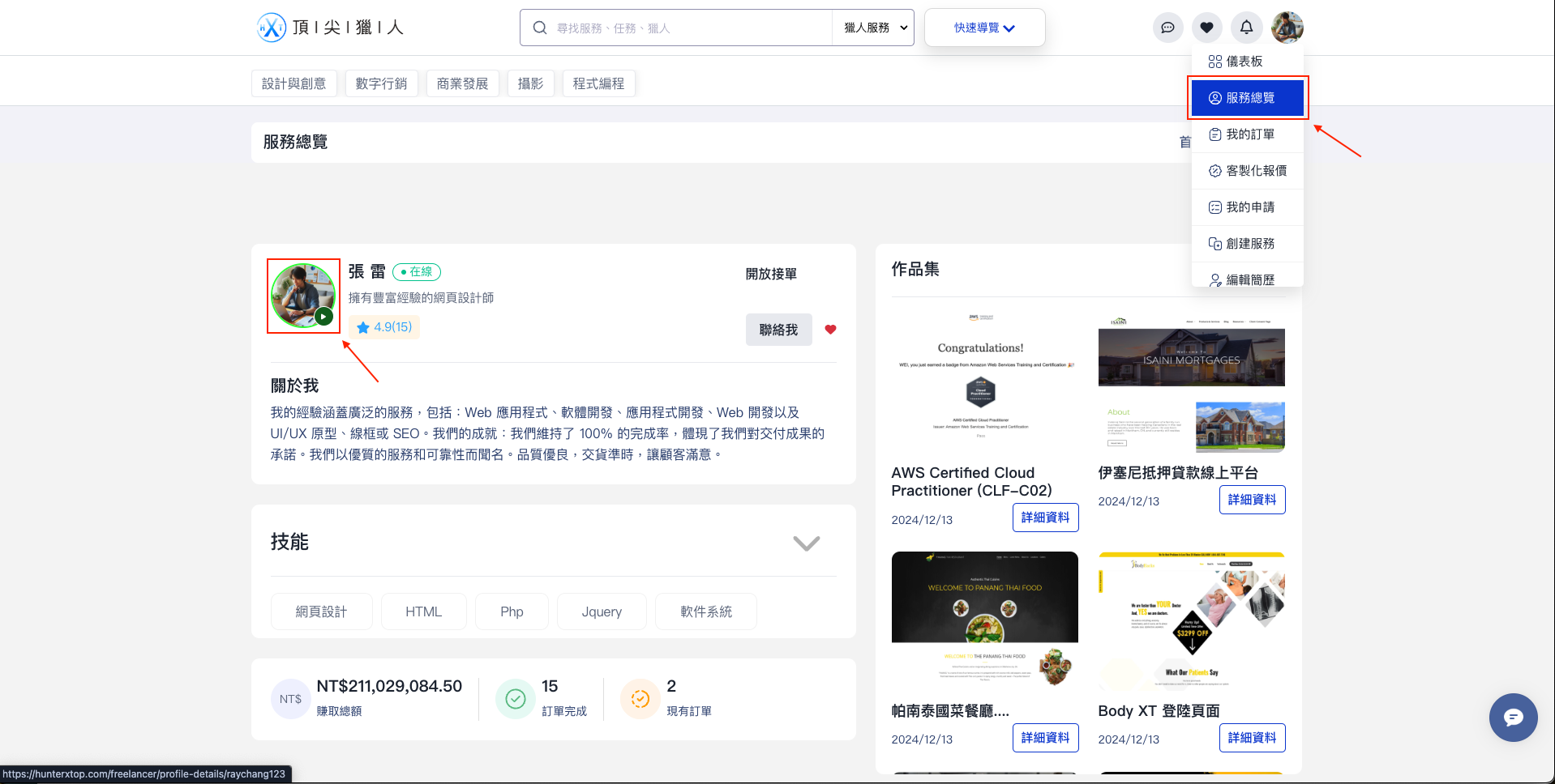 截圖 2025-02-25 中午12.21.08 (1).png