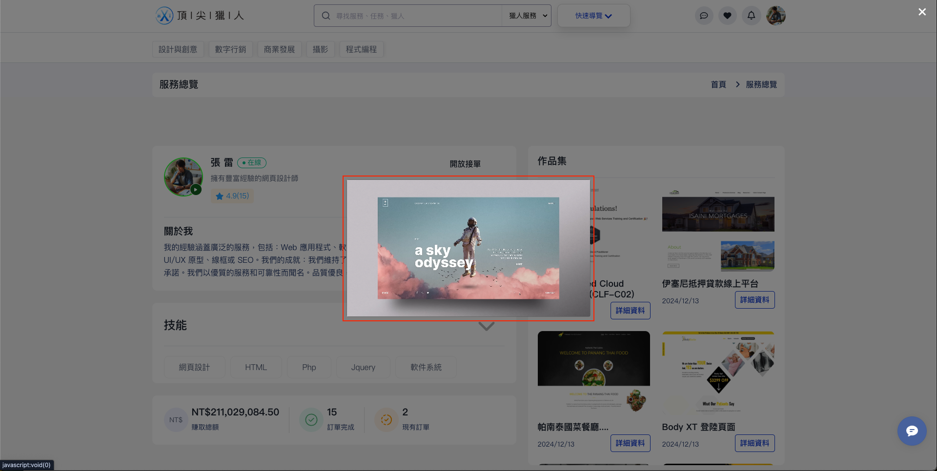 截圖 2025-02-25 中午12.22.14 (1).png