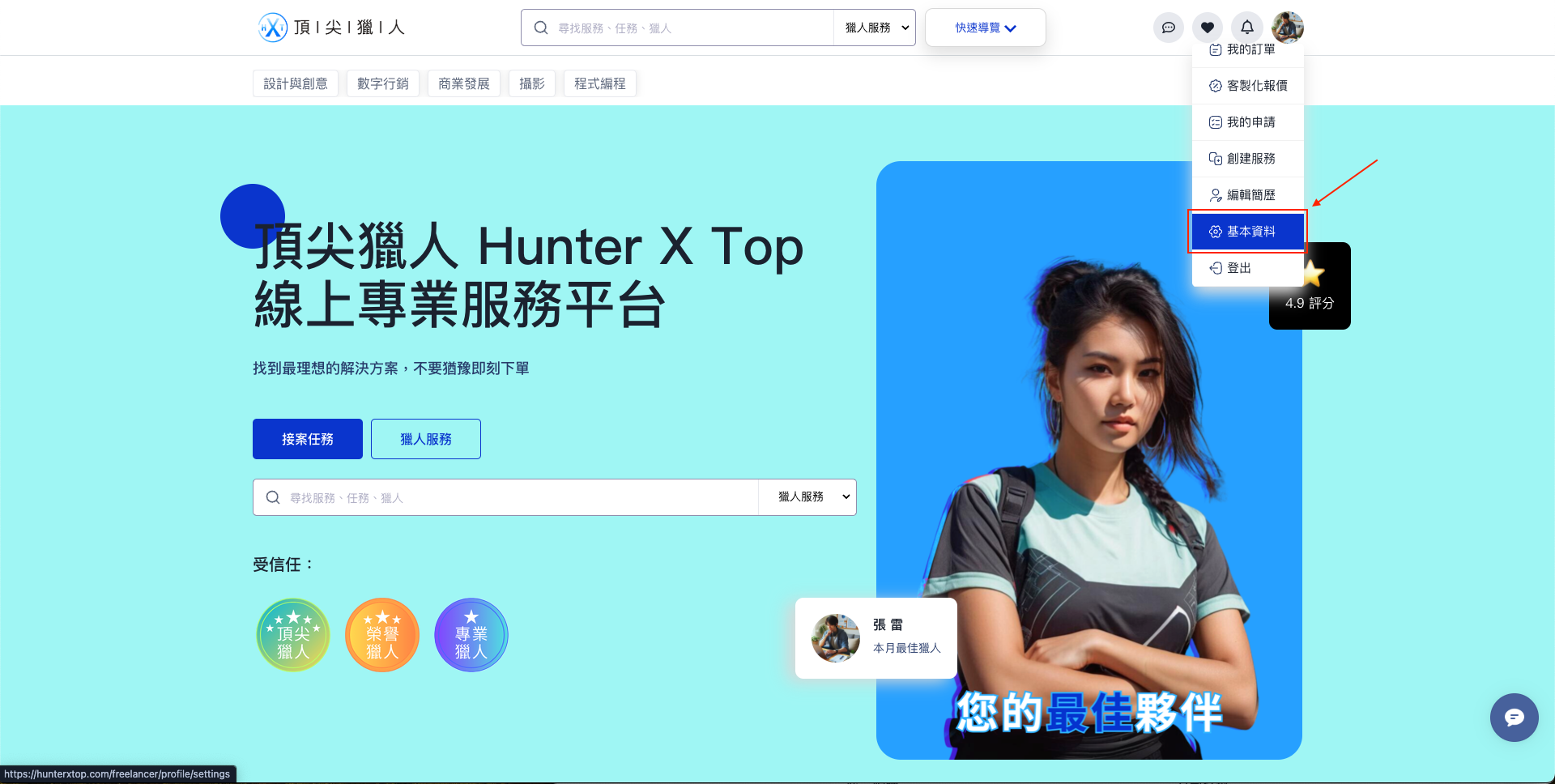 截圖 2025-02-25 上午11.56.06 (2).png