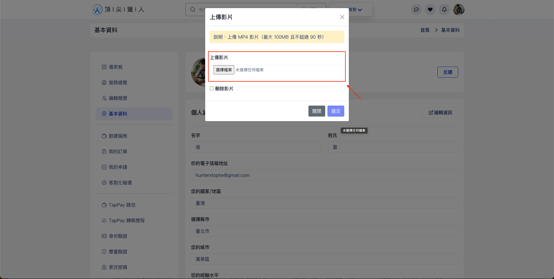 截圖 2025-02-25 中午12.05.03 (1).png