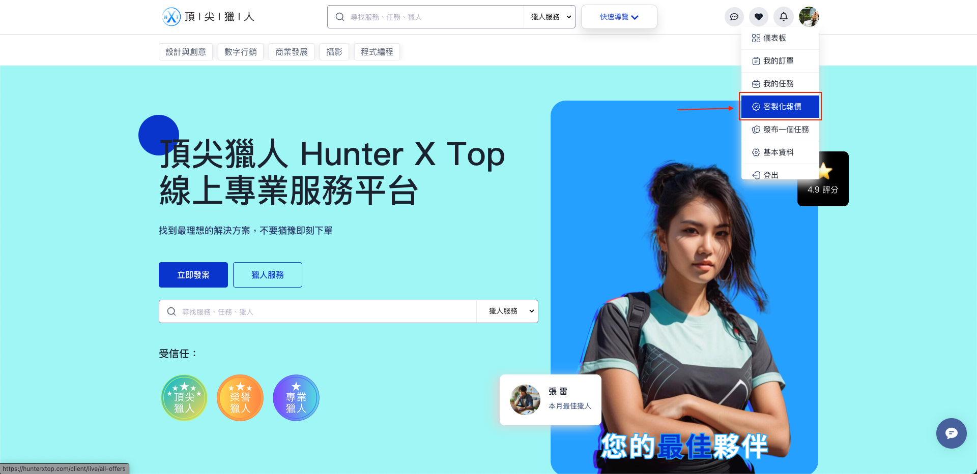 截圖 2025-03-11 下午6.17.22.png