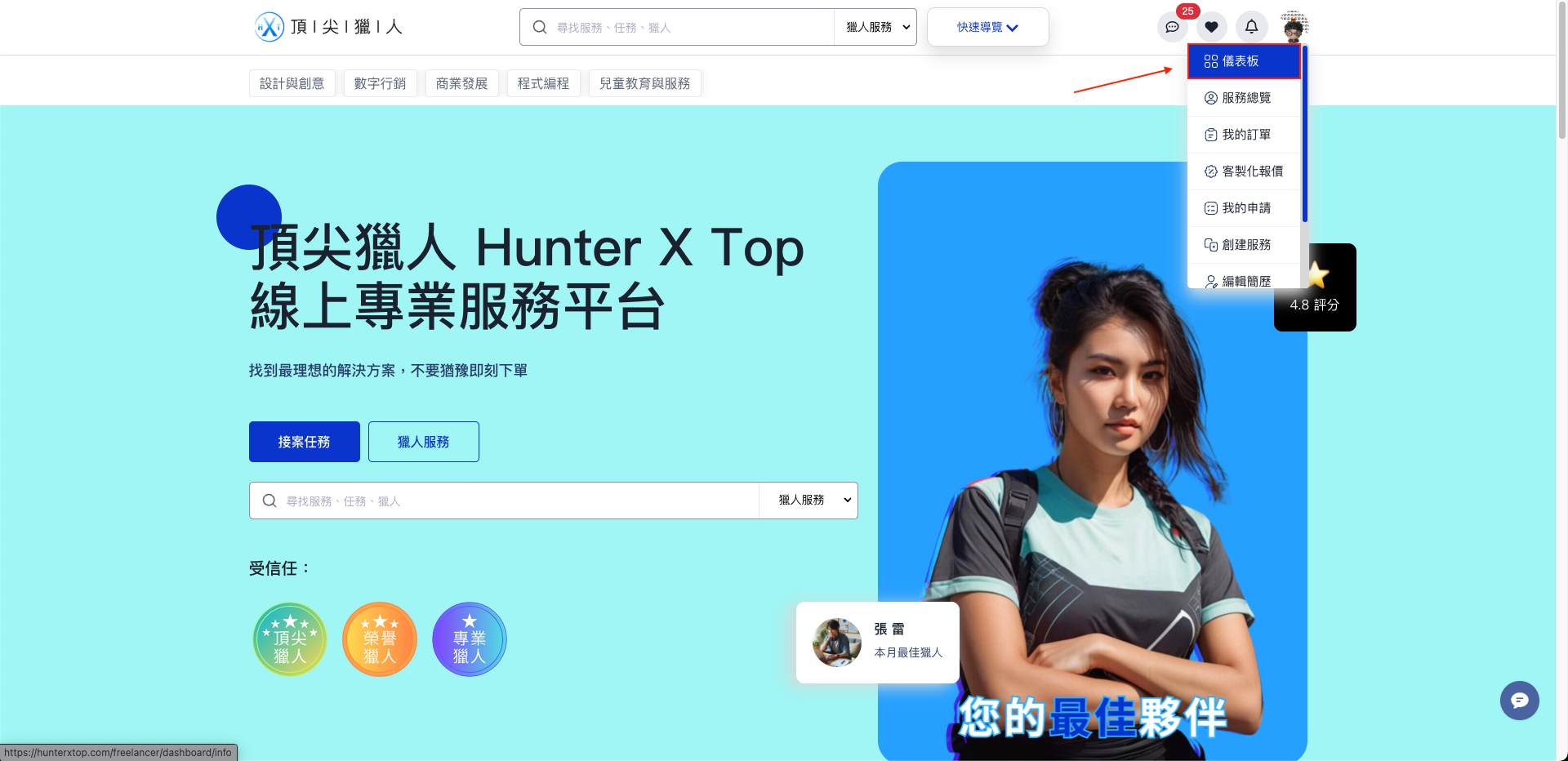 截圖 2025-03-24 上午10.54.20.png