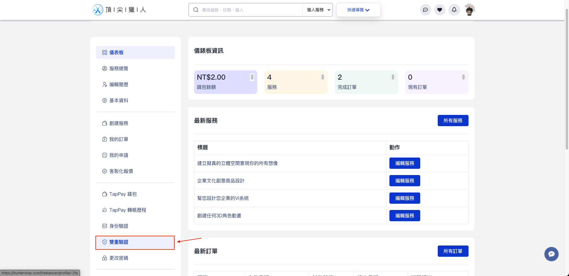 截圖 2025-03-24 上午10.56.17.png