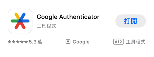 截圖 2025-03-24 上午11.35.49.png