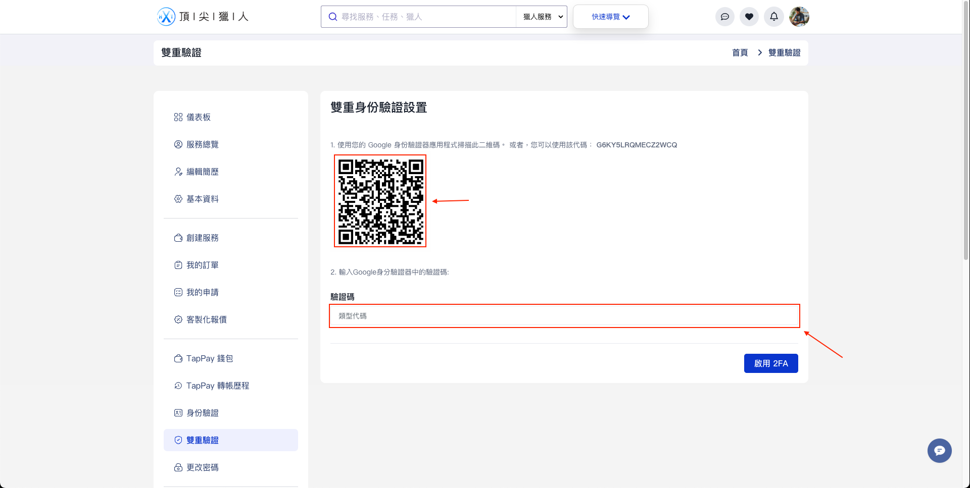 截圖 2025-03-24 上午11.23.21.png