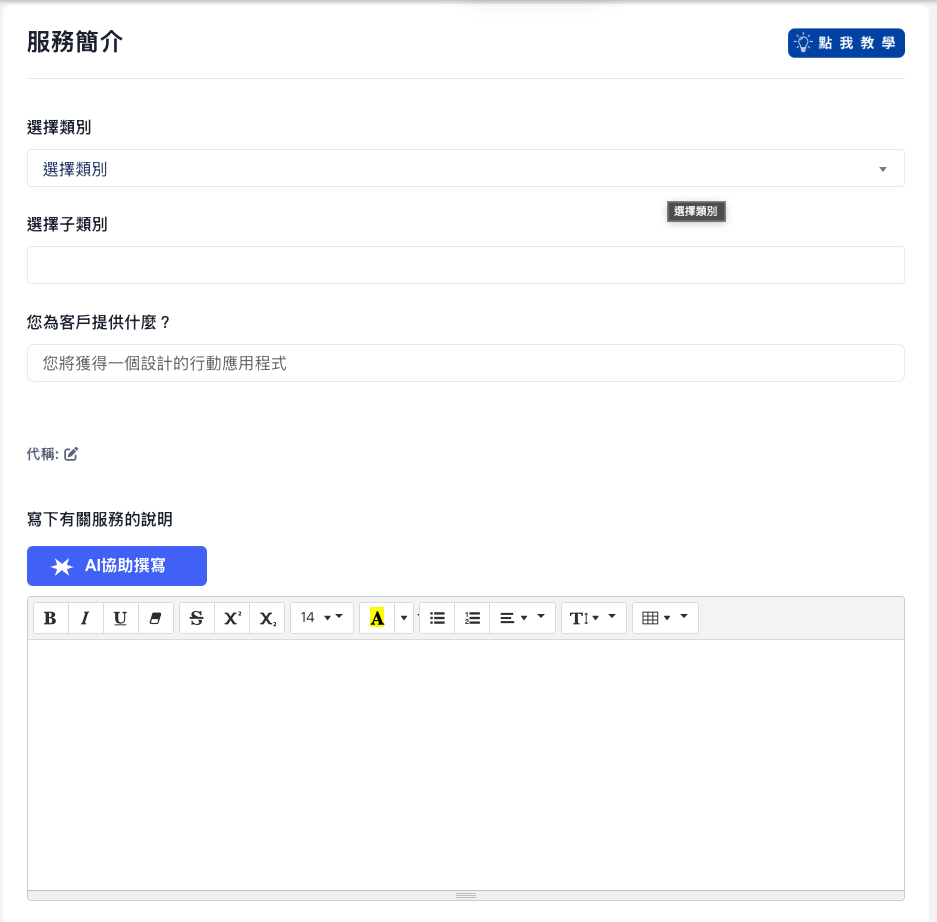 截圖 2025-06-16 上午10.56.25.png