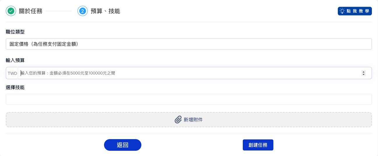 截圖 2025-06-16 上午11.08.05.png