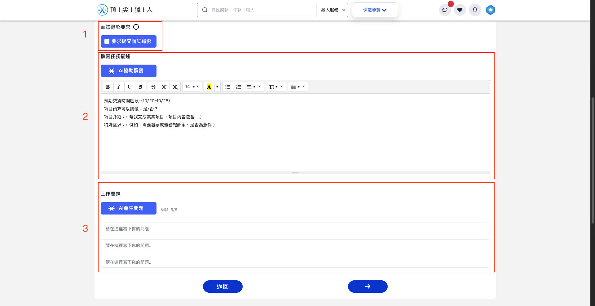 截圖 2025-09-26 下午3.18.54.png