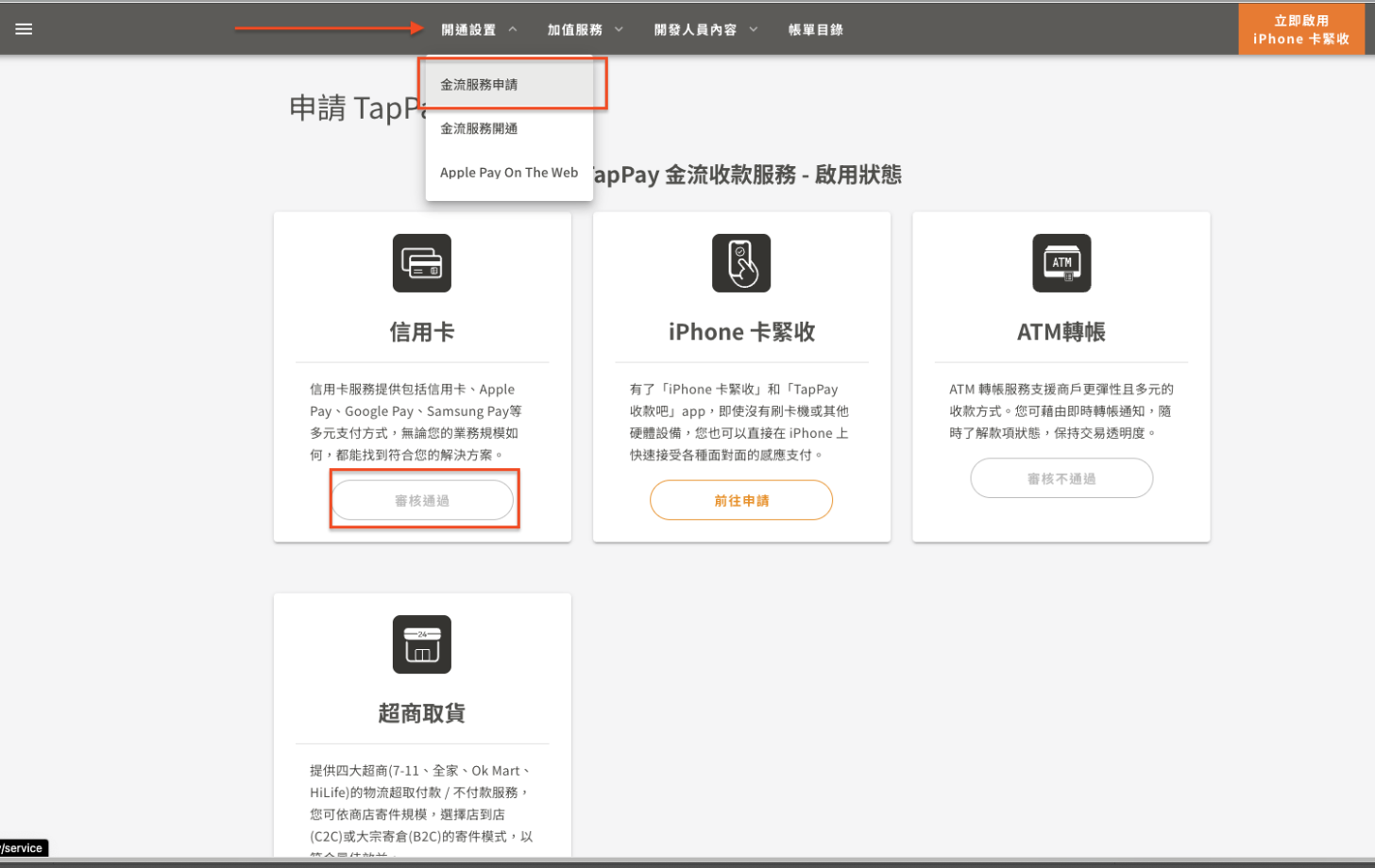 截圖 2026-03-03 下午3.41.07.png